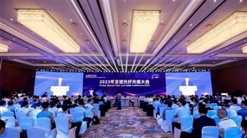 Konferensi Serat Optik Dan Kabel Global 2023 di Wuhan